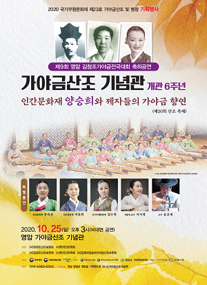 개관 축하 포스터.png