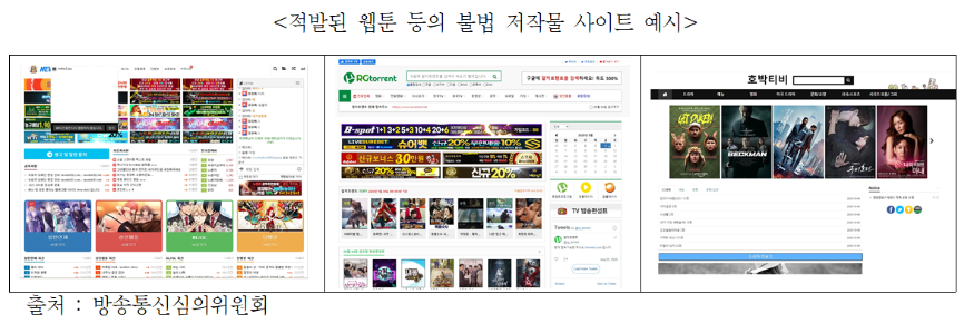 웹툰.PNG