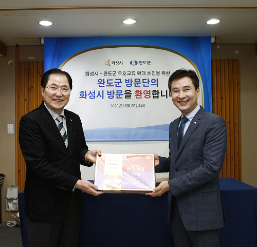완도군, 교류사업 추진 위해 자매결연 도시 경기도 화성시 방문 (1).png