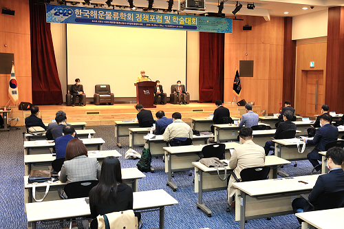 2020 한국해운물류학회 정책포럼 및 학술대회 개최-철강항만과 (4).png