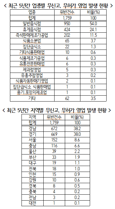 김원희.PNG