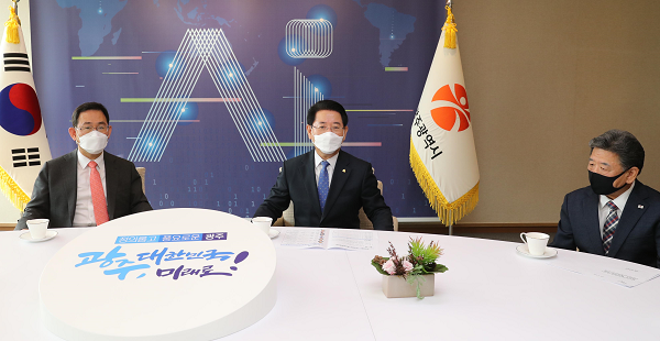 20201027 국민의힘 호남권 예산정책협의회6.png