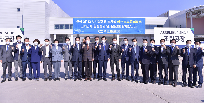 201030 더불어민주당 광주·전남 현장 최고위원회의(GGM현장방문)_GJI2375.png