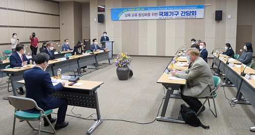 2. 남북교류 국제기구 간담회(간담회장 전경).png