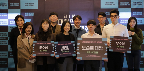 수상자와 내빈.png