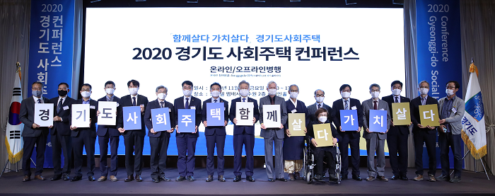 컨퍼런스1.png