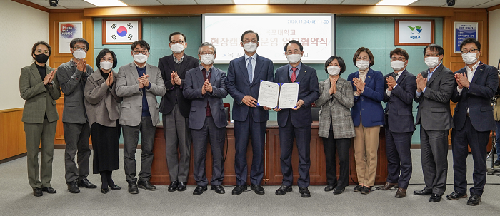 1-2.목포시, 목포대 협약식.png