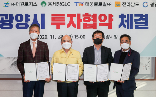 3. 코로나19 상황에도 지속적인 투자협약 체결-투자일자리과 (1).png