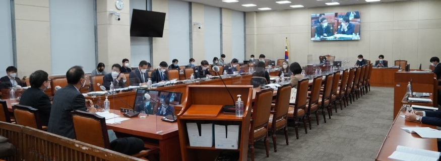 공청회.PNG