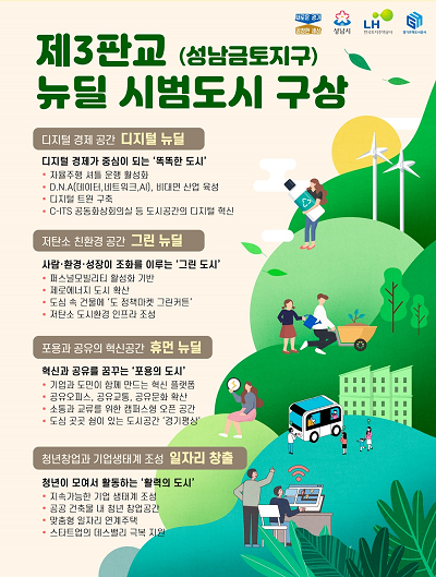 그래픽보도자료.png