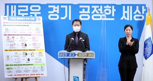기자회견1(4).png
