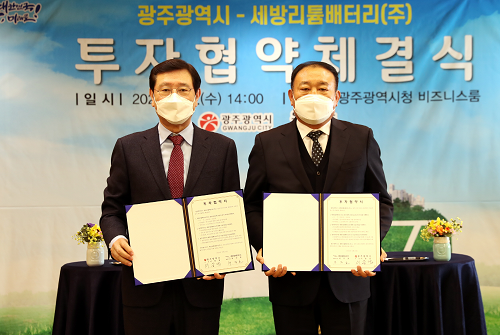 210106 투자의향기업 투자협약 체결식 032.png