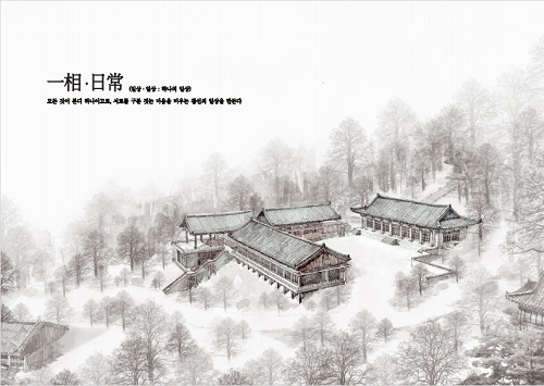 청화대종사 기념사업 당선작(원건축사사무소).png