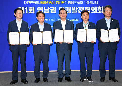 영남권사진2.png
