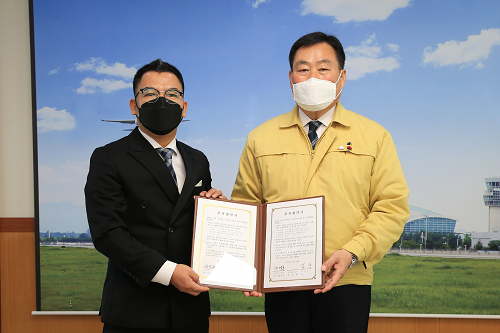 투자유치 협약식 1.png