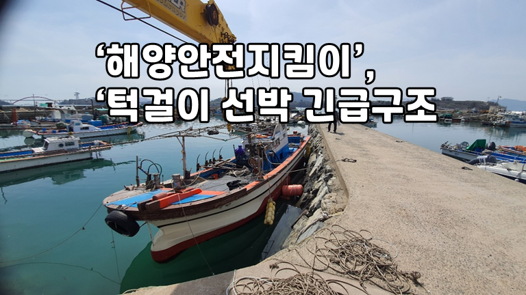 사천해양22.png