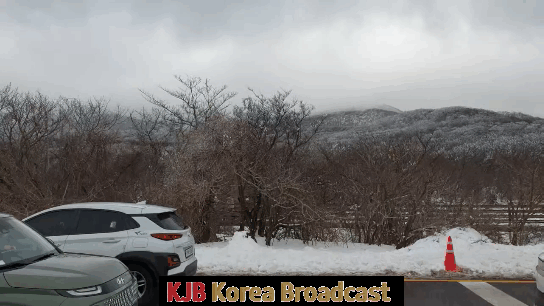 한라산 위험22-01-15.gif