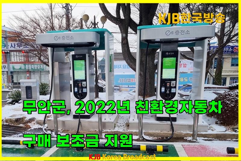 사본 -전기자동차 충전소.jpg