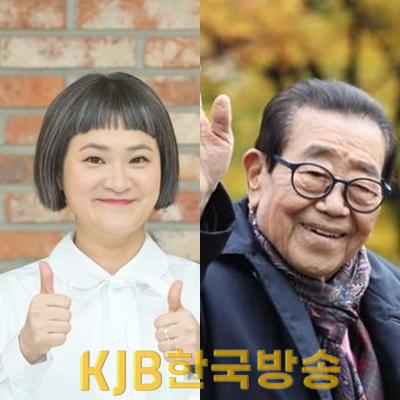 김신영-송해.jpg