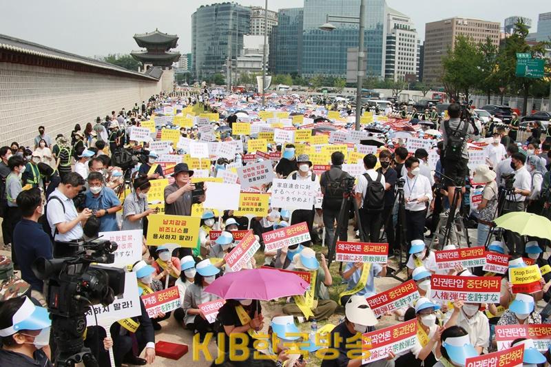 세계평화통일가정연합에 대한 일본 언론의 왜곡 편향 보도 항의집회 및 평화행진 전경 1.jpg