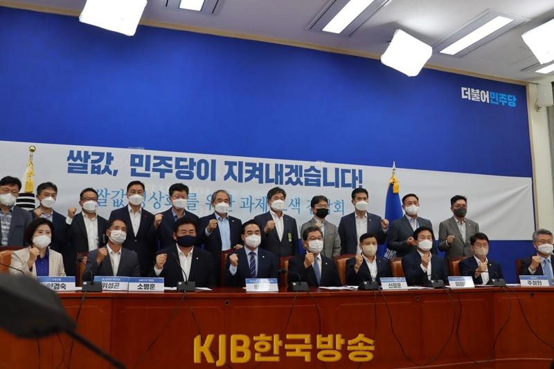 쌀값_정상화_TF_간담회.jpg