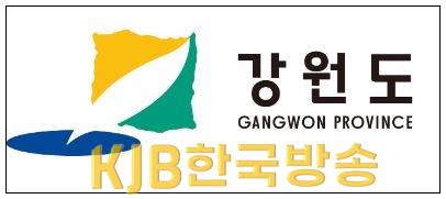 강원도로고.JPG