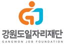 강원도일자리재단.png